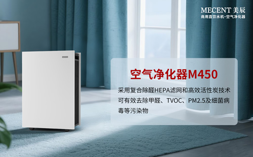 科學(xué)除醛選擇空氣凈化器？租賃空氣凈化器劃算嗎？