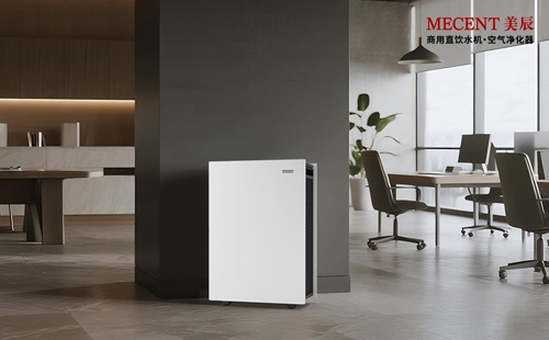 辦公室空氣凈化方案：大 CADR 值機(jī)型如何覆蓋 50㎡開(kāi)放空間？