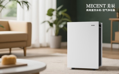 室內(nèi)有沒有污染？租賃空氣凈化器凈化室內(nèi)空氣