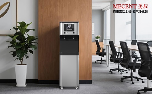 辦公室替代桶裝水的直飲水你用上了嗎？應(yīng)具備哪些功能？