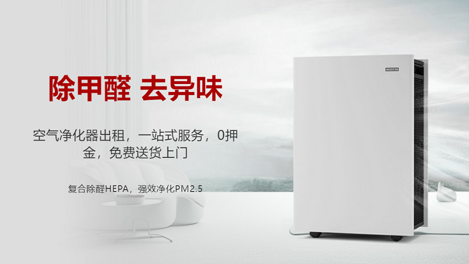 空氣凈化器有效果嗎？空氣凈化器有沒有大范圍普及呢？