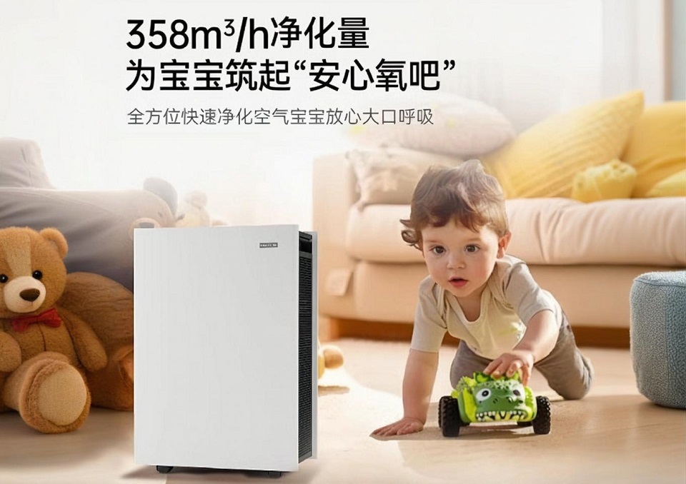 為什么空氣凈化器更是母嬰家庭環(huán)境？