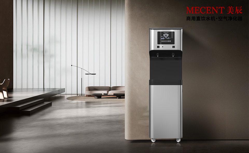 為什么商用直飲水機成為辦公新寵？10大理由！