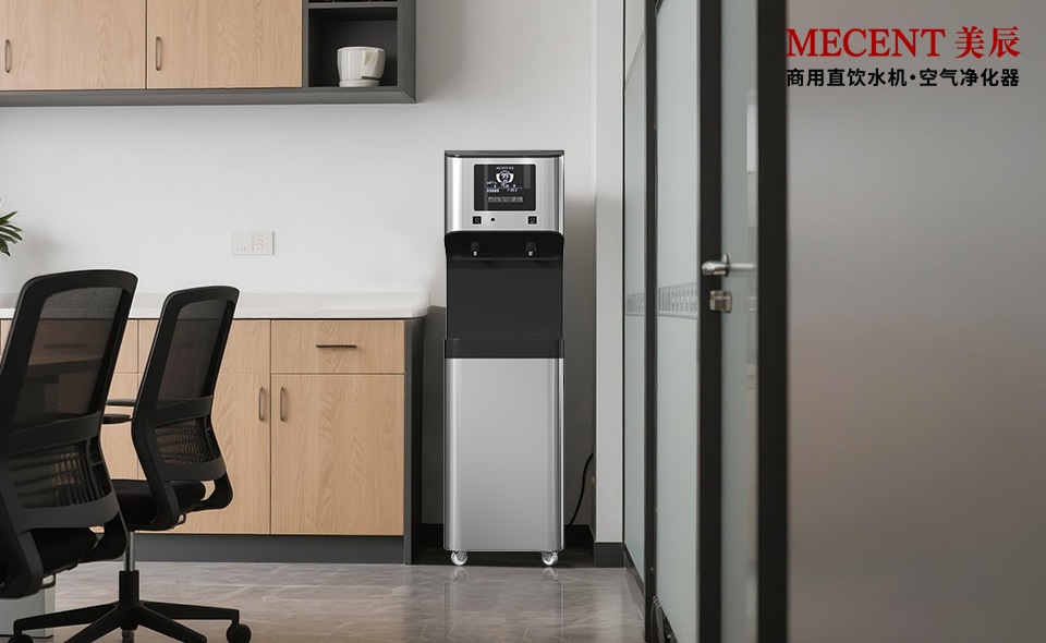 公司直飲水設(shè)備什么牌子好？這幾個(gè)靠譜品牌值得選