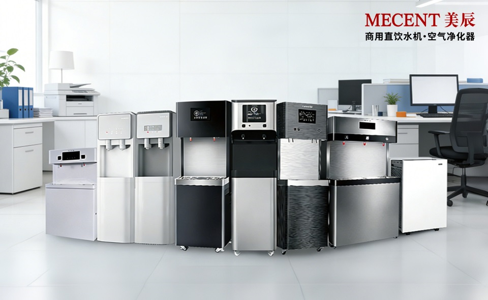 怎樣租賃直飲機？要注意哪些細節(jié)才對？